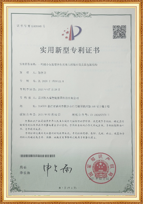 Certificate Of Honor