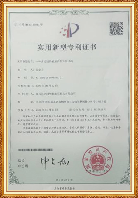 Certificate Of Honor