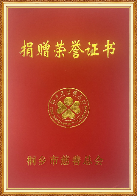 Certificate Of Honor