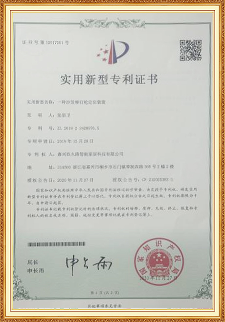 Certificate Of Honor