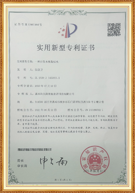 Certificate Of Honor