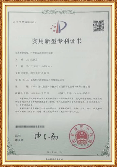 Certificate Of Honor