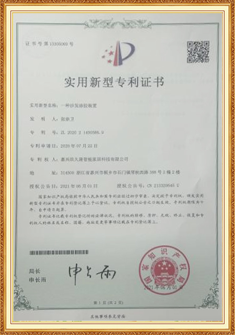 Certificate Of Honor