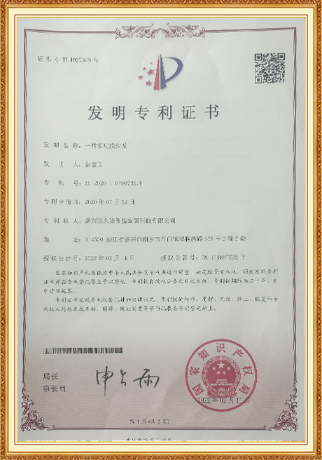Certificate Of Honor