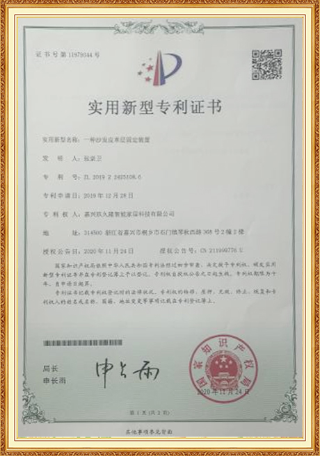 Certificate Of Honor