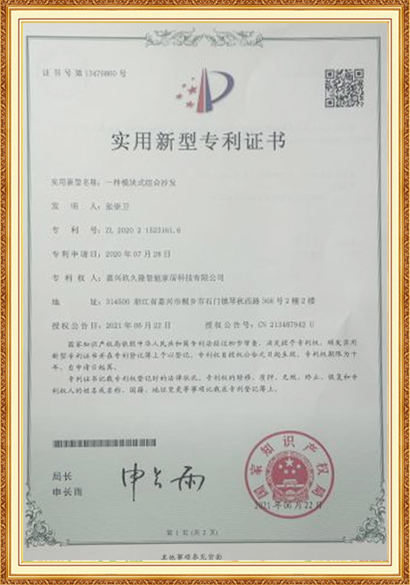 Certificate Of Honor