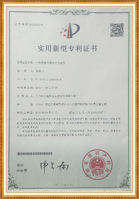 Certificate Of Honor