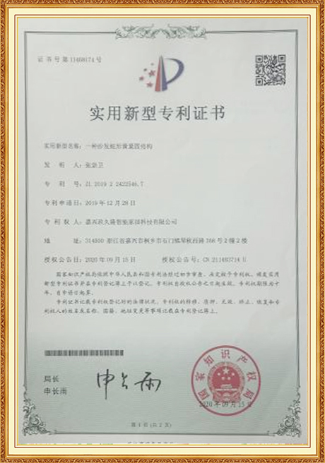 Certificate Of Honor