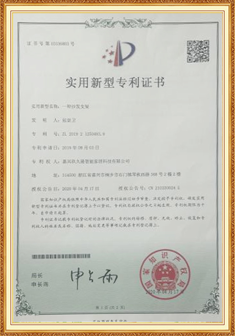 Certificate Of Honor