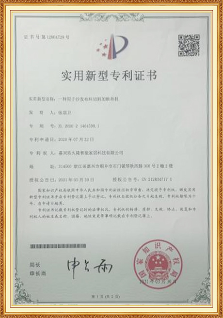 Certificate Of Honor