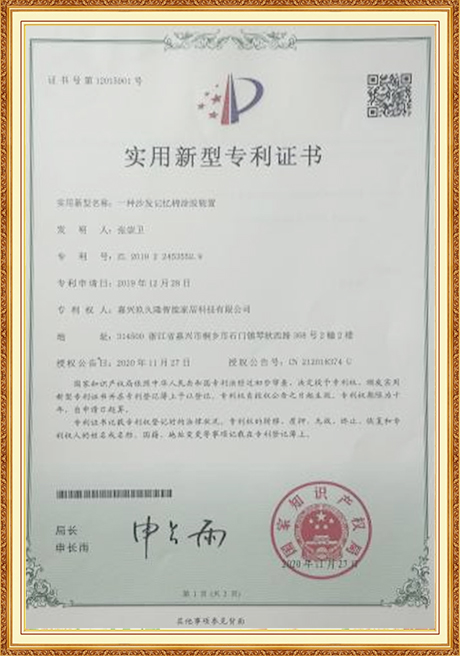 Certificate Of Honor
