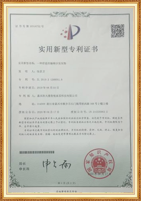Certificate Of Honor