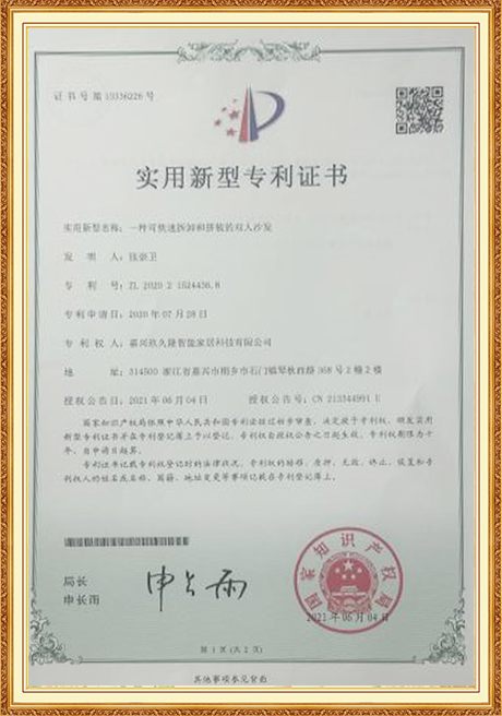Certificate Of Honor