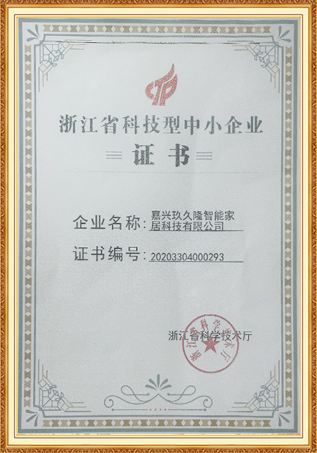 Certificate Of Honor