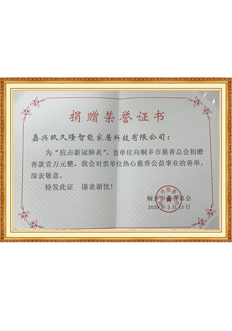 Certificate Of Honor
