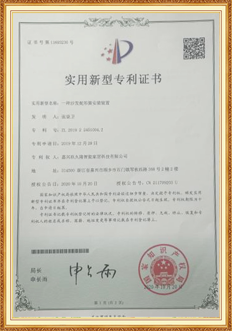 Certificate Of Honor