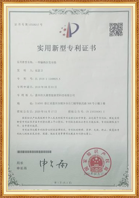 Certificate Of Honor