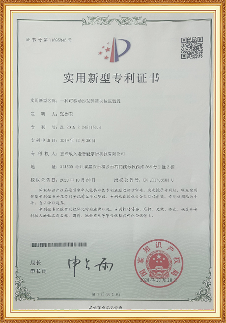 Certificate Of Honor